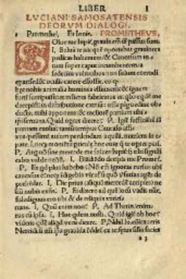 Λουκιανός. Λουκιανοῦ Σαμοσατέως Θεῶν Διάλογοι, Στρασβοῦργο, Ioannes Schottus, 1515.