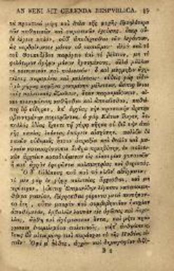 Πλούταρχος. Plutarchi Chaeronensis Varia Scripta quae Moralia vulgo vocantur... Editio Stereotypa..., τ. ΙΙ-VI, Λειψία, sumptibus et typis Caroli Tauchnitii, 1829.