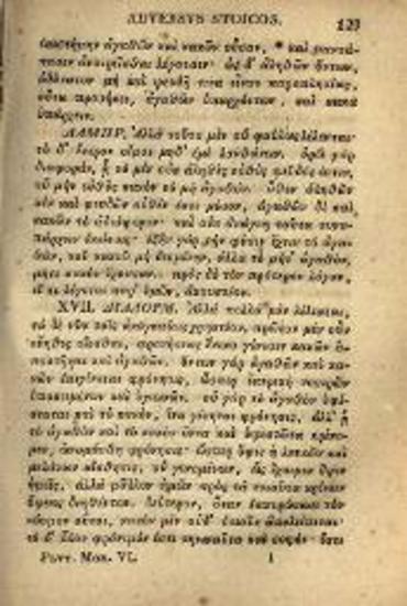 Πλούταρχος. Plutarchi Chaeronensis Varia Scripta quae Moralia vulgo vocantur... Editio Stereotypa..., τ. ΙΙ-VI, Λειψία, sumptibus et typis Caroli Tauchnitii, 1829.