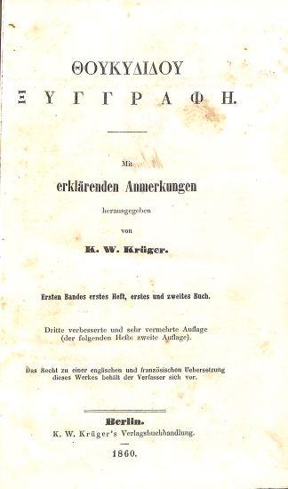 Θουκυδίδου ξυγγραφή: Mit erklarenden Anmerkungen. Ersten Bandes erstes Heft, erstes und zweites Buch