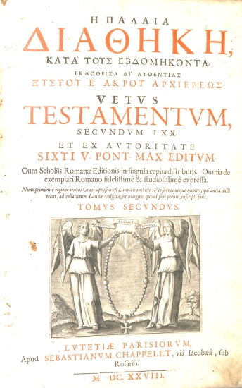 Η Παλαιά Διαθήκη κατά τους Εβδομήκοντα, Εκδοθείσα δι' αυθεντίας Ξυστού Ε΄ Άκρου Αρχιερέως / Vetus Testamentum Secundum LXX  et ex Autoritate Sixti V Pont Max Editum: Tomus Secundus