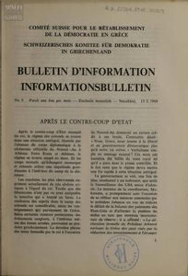 Bulletin d'Information / Informations Bulletin (12584)