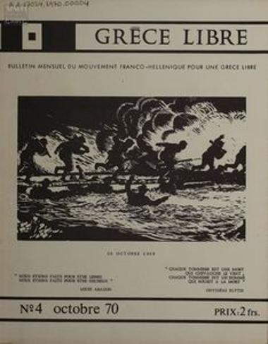 Grèce Libre