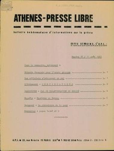 Athènes-Presse Libre