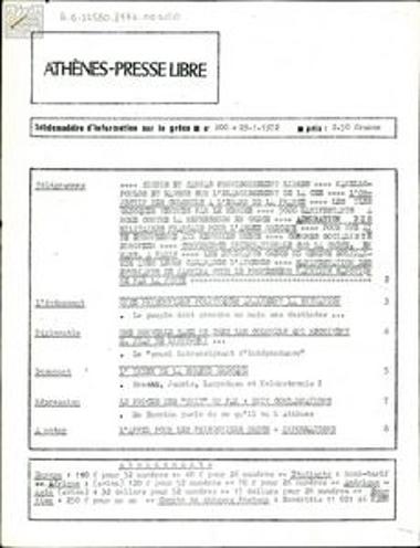 Athènes-Presse Libre