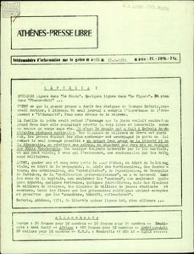 Athènes-Presse Libre