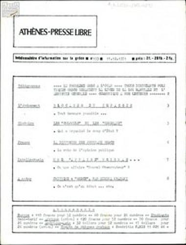 Athènes-Presse Libre