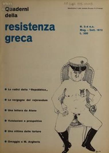 Quaderni della Resistenza Greca