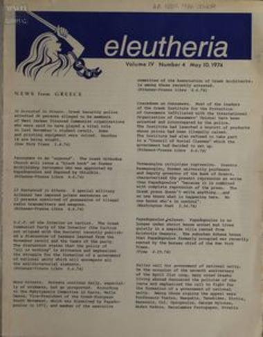 Eleutheria