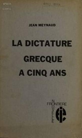 La dictature grecque a cinq ans