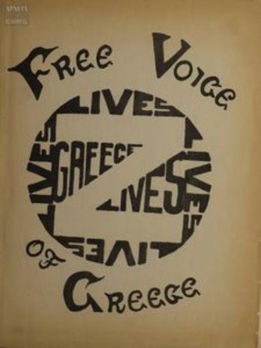 Free Voice of Greece'. Editorials July 20, 1969 – January 25,1970. A selection