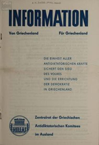 Information Von Griechenland Für Griechenland