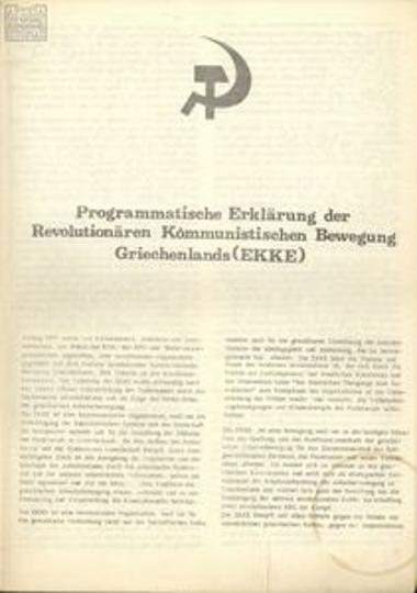 Programmatische Erklärung der Revolutionären Kommunistischen Bewegung Griechenlands (EKKE)