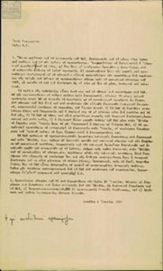 Briefing notes to the Central Council of the Democratic Defence (DA) relating to the establishment of the National Resistance Council (EAS)