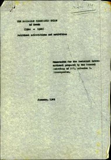 The Socialist Democratic Union of Greek (1964-1968)