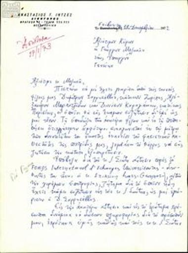 Correspondence between Anastasios G. Intzes and G. Mylonas. Intzes' résumé