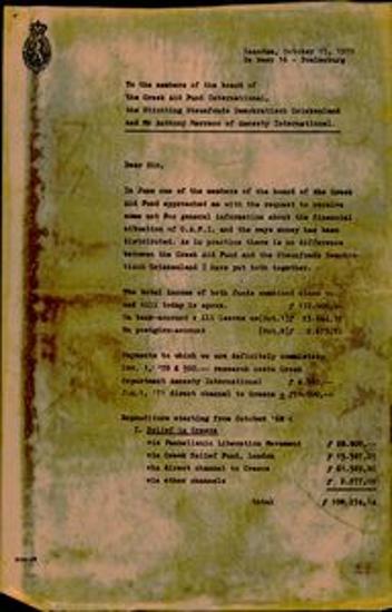 Letter to the members of the International Greek Relief Fund, Support Fund for Democratic Greece and Amnesty International about financial matters