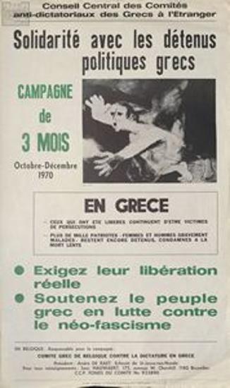 Solidarité avec les détenus politique grecs