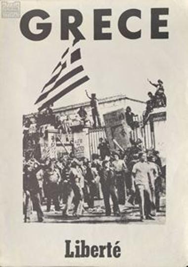  Democracy and Freedom: Digital Museum of European Solidarity in Greece (1967-1974)