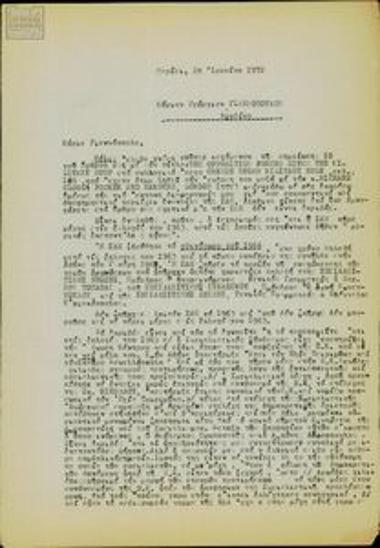 Letters by S. Someritis to G. Giannopoulos about the latter's article on the Socialist Democratic Union (SDE) and publications of the letter in the Press