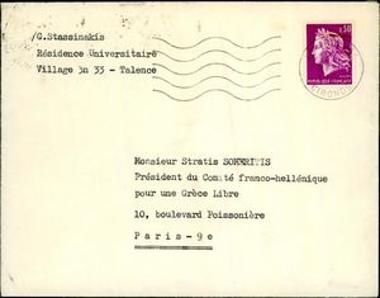 Correspondence between G. Stasinakis and S. Someritis