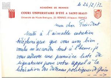 Γράμμα της Académie de Rennes προς τον Στράτη Σωμερίτη