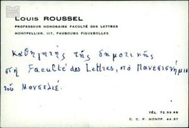 Letter from Louis Roussel to Stratis Someritis