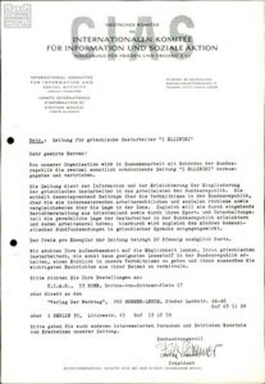 Correspondence between Vasilis Mavridis and the organisation 'International Comitee für Information und Soziale Action'