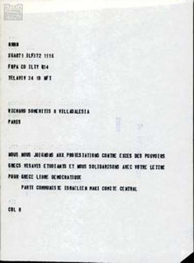 Correspondence between the Hellenic League of Human Rights and the Communist Party of Israel relating to the Polytechnic Uprising