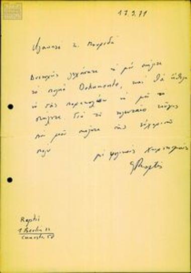 Correspondence regarding the periodical Griechische Dokumente