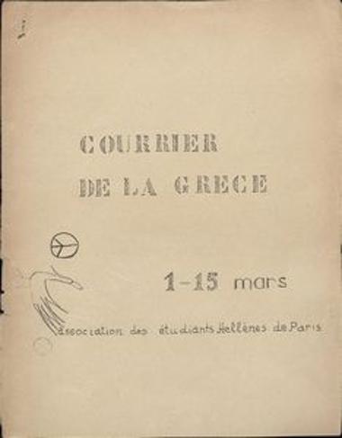 Courrier de la Grece