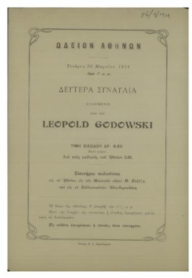 Δευτέρα συναυλία διδομένη υπό του Leopold Godowski