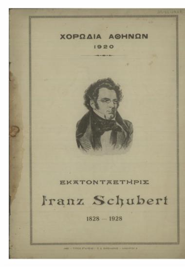 Επί τη εκατονταετηρίδι από του θανάτου του Franz Schubert : συναυλία διδομένη υπό της Χορωδίας Αθηνών