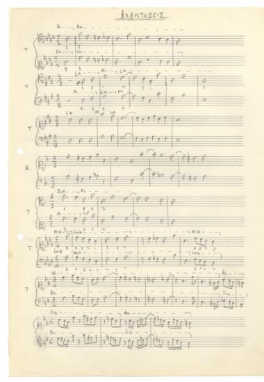 Fugue exercises, [Askiseis fougas]