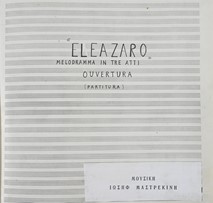 Mastrecchini, Eleazar-2476