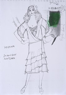 Χατζηαποστόλου, Χριστίνα, 2005-2006