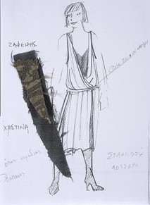 Χατζηαποστόλου, Χριστίνα, 2005-2006