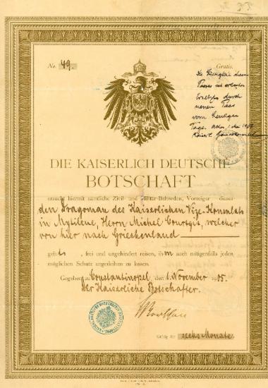 Έγγραφο ορισμού του Μίτσα Κουρτζή ως επίσημου δραγουμάνου (μεταφραστή) του Γερμανικού Υποπροξενείου Μυτιλήνης