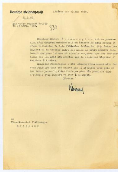 Αίτηση παραλαβής και επίδοσης στη Γερμανική Πρεσβεία Αθηνών της αυστριακής σημαίας και άλλων επισήμων κρατικών συμβόλων από το Αυστριακό Υποπροξενείο Μυτιλήνης