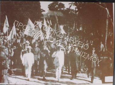 Συλλογή Αναγνωστοπούλου - Γερμίδου Σοφίας.