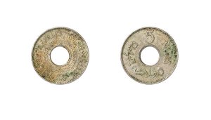 Palestinian coin of 10 Mils.