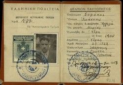 False ID card, belong to Raphael Baso in name Sorokos Ioannis, 1943.