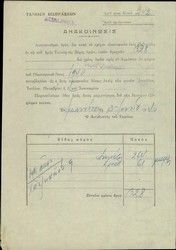 Documents (30), announcements for payment of building taxes concerning Jewish property.