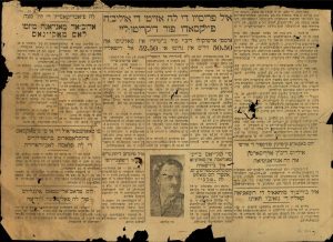 Newspaper clipping. Ladino in Rashi script.