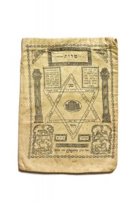 Drawstring bag for prayer shawl, printed cotton, with Hebrew blessings and Jewish symbols, made in Jerusalem.