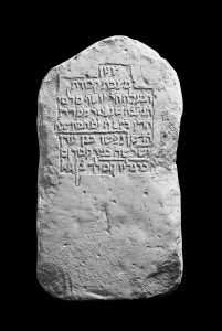 Marble tombstone of Joseph Melito or Melito (?), who died on Yom Hamishi, 19 Tamuz 5550 (Thursday, July 1, 1790)