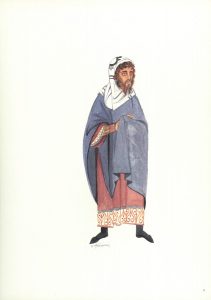 Greek Jewish costume of the Ottoman empire