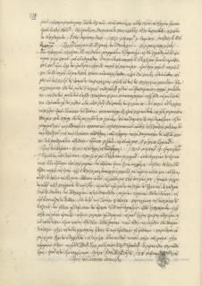 Anthimos Gazis to Konstantinos M. Koumas