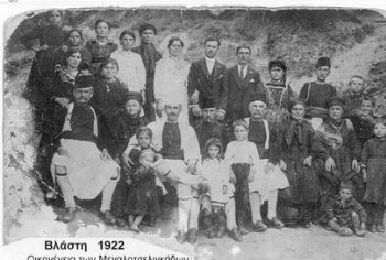 Dziafettas family wedding photograph, Vlasti, 1922