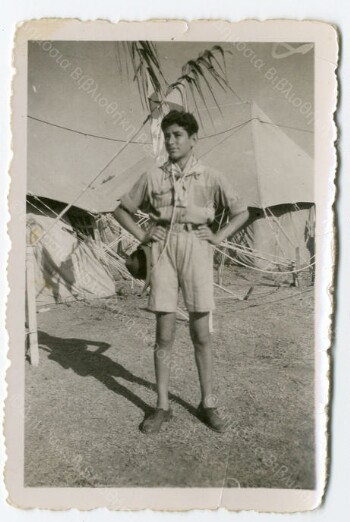 In front of the tents in Baxe Tsifliki of Thessaloniki